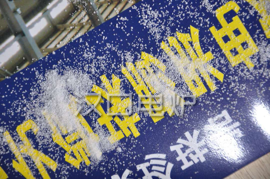 膨胀珍珠岩生产线